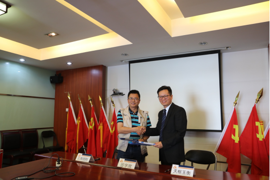 天枢玉衡与云南国际经济技术合作有限公司签署战略合作协议
